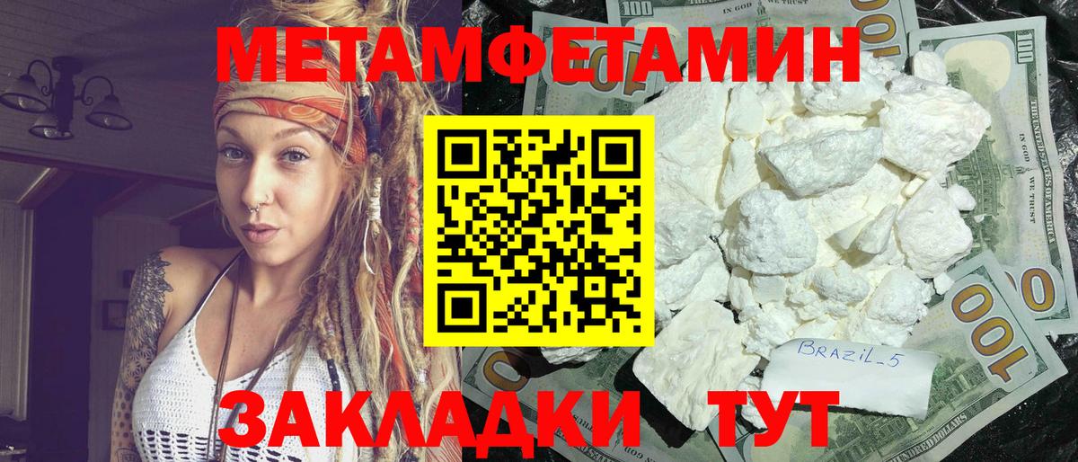 АМФЕТАМИН 98%  гидра tor  Амфетамин  АМФЕТАМИН  Татарск  Вход с VPN 