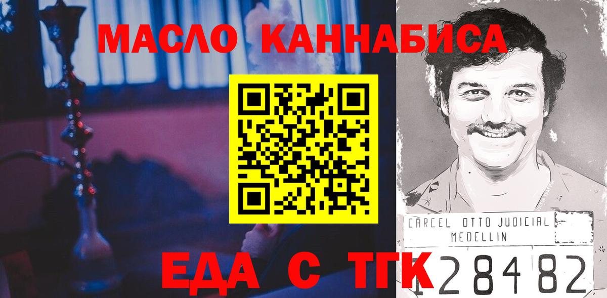 Canna-Cookies конопля Татарск