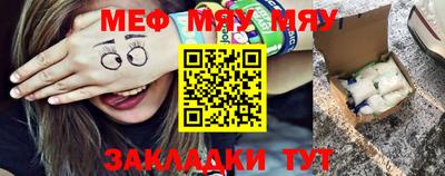 мет Новозыбков
