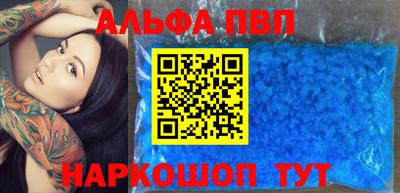 мет Новозыбков