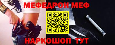 мет Новозыбков