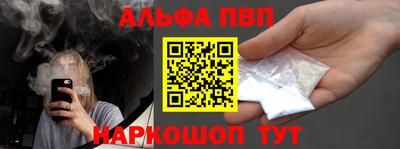мет Новозыбков