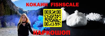 трава Новодвинск