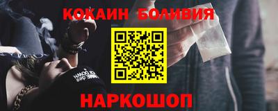 дистиллят марихуана Новокубанск