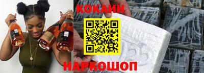 трава Новодвинск