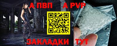 трава Новодвинск