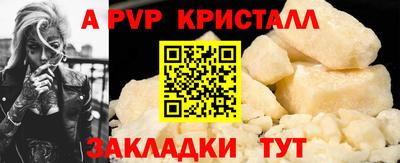 трава Новодвинск