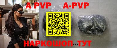 трава Новодвинск