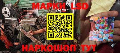 дистиллят марихуана Новокубанск