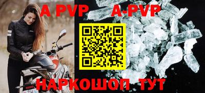 трава Новодвинск