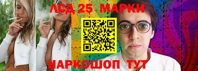 марихуана Наро-Фоминск