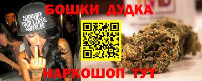 трава Новодвинск