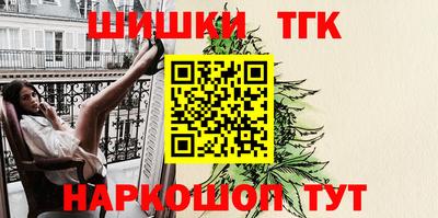 трава Новодвинск