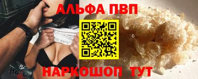 мет Новозыбков