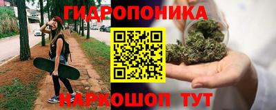 дистиллят марихуана Новокубанск