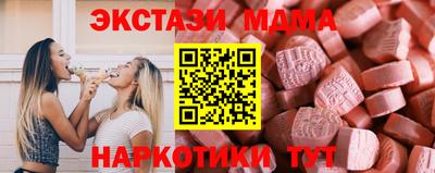 дистиллят марихуана Новокубанск