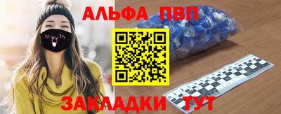 мет Новозыбков