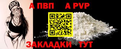дистиллят марихуана Новокубанск