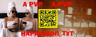 мет Новозыбков