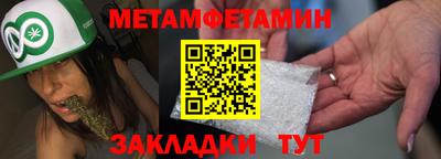 трава Новодвинск