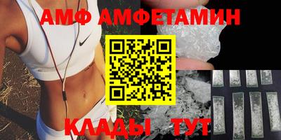мет Новозыбков