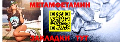 дистиллят марихуана Новокубанск