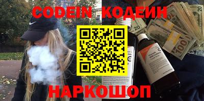 мет Новозыбков