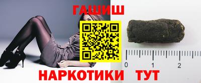 трава Новодвинск