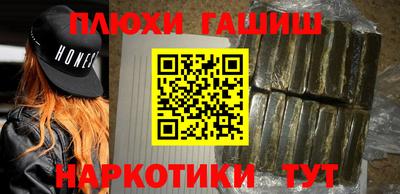 мет Новозыбков