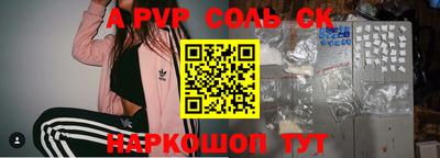 дистиллят марихуана Новокубанск