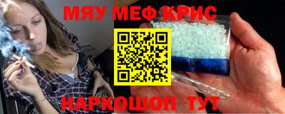 мет Новозыбков