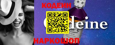 трава Новодвинск