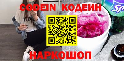 мет Новозыбков
