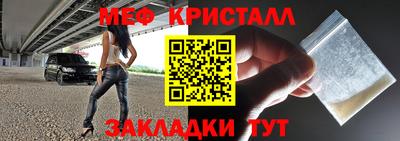 трава Новодвинск
