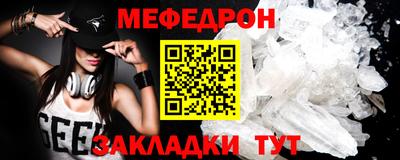 трава Новодвинск