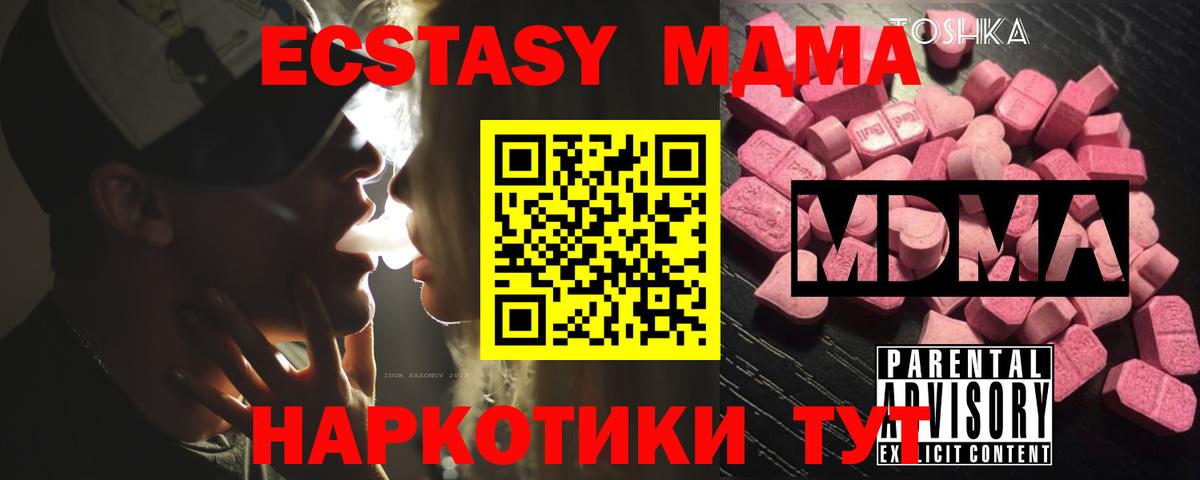 НБОМе  Кокаин  Татарск  Вход с VPN  ГАШ  Мефедрон кристаллы  Каннабис 