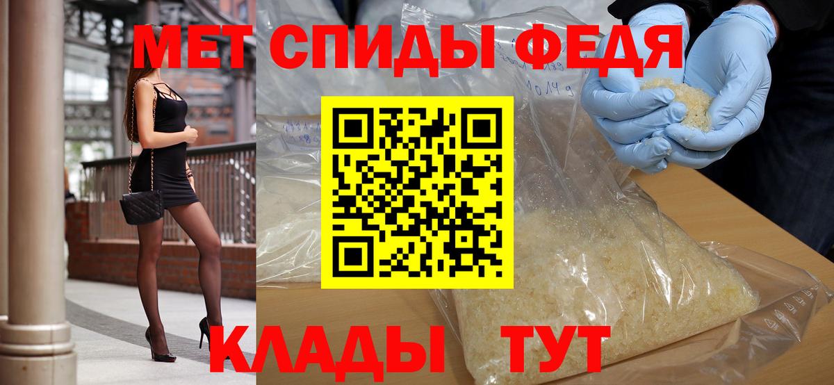 Татарск  Первитин  Вход с VPN  МЕТАМФЕТАМИН мет  МЕТАМФЕТАМИН мет 