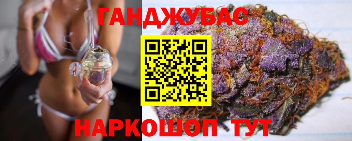 Бошки Шишки сатива  Каннабис конопля  Каннабис OG Kush  Канабис THC 21%  Вход с VPN  Татарск 